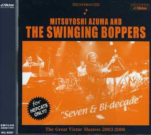 Seven&Bi-decade(中古品)の通販は