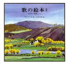 Guitarscape Planet [Blu-ray](中古品)の通販は 7,200円