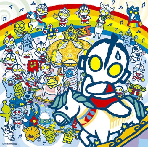 特選!ウルトラマン オルゴール集(中古品)