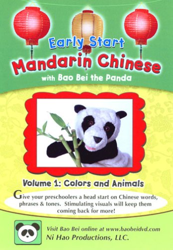 Early Start Mandarin Chinese 1: Colors &amp; Animals [DVD](中古品)