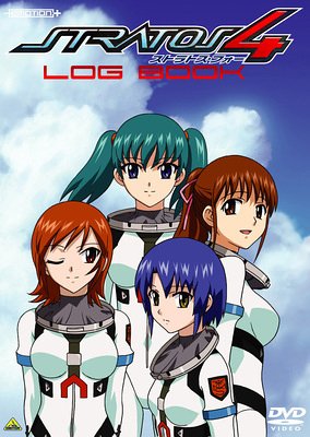 ストラトス・フォー LOG BOOK [DVD](中古品)