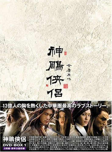 甦るヒーローライブラリー 第22集 おしどり右京捕物車 DVD-BOX デジタ… Amazon.co.jp: 甦るヒーローライブラリー 第22集 おしどり右京