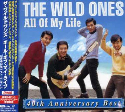All Of My Life~40th Anniversary Best~(中古品)