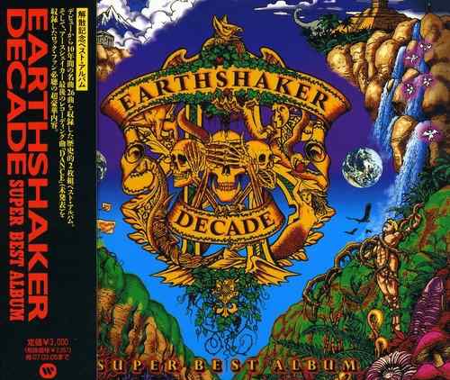 DECADE-SUPER BEST ALBUM-(中古品)の通販は
