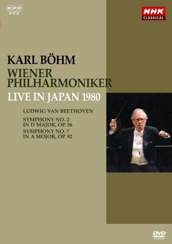 カール･ベーム ウィーン・フィルハーモニー管弦楽団 1980年日本公演 [DVD](中古品)