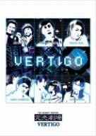 完売劇場 VERTIGO [DVD](中古品) 4,437円