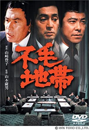 私的生活 (1981年) (講談社文庫)(中古品)
