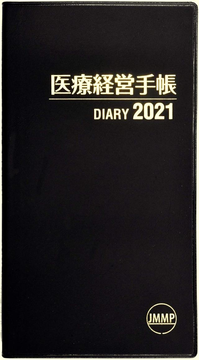 朝鮮語のすすめ—日本語からの視点 (1981年) (講談社現代新書)(中古品)