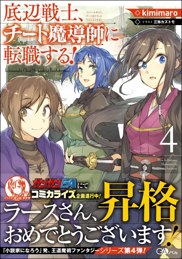 忍びの風〈1〉 (1979年) (文春文庫)(中古品)