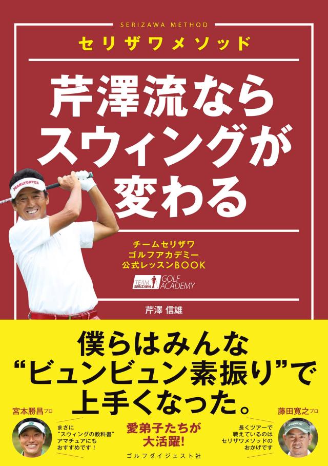 「人間らしさ」の構造 (1977年) (講談社学術文庫)(中古品)