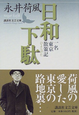 食の文化史 (1975年) (中公新書)(中古品)