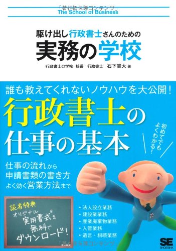 心理学と錬金術〈1〉 (1976年)(中古品)