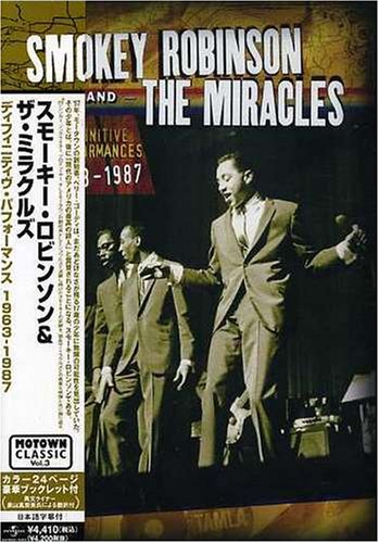 ザ・ディフィニティブ・パフォーマンス 1963-1987 [DVD](中古品)