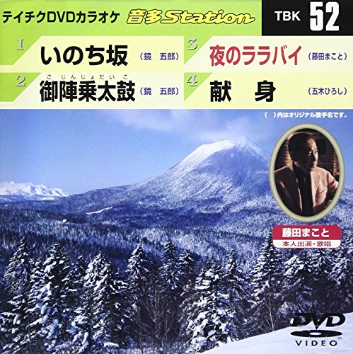 テイチクDVDカラオケ 音多Station(中古品)