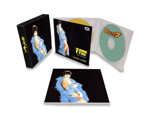 黄金の7人 GOLDEN BOX(中古品)