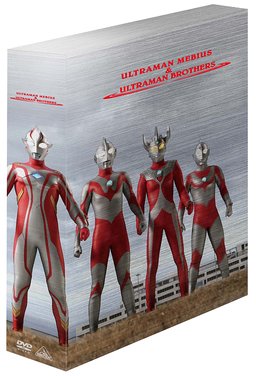 ウルトラマンメビウス&ウルトラ兄弟 メモリアルボックス (初回限定生産) [D(中古品)の通販は