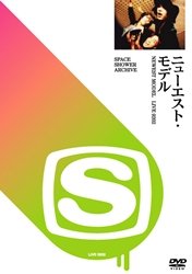 SPACE SHOWER ARCHIVE ニューエスト・モデル LIVE 9202 [DVD](中古品)