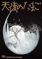 TOKUMA Anime Collection『天使のたまご』 [DVD](中古品)