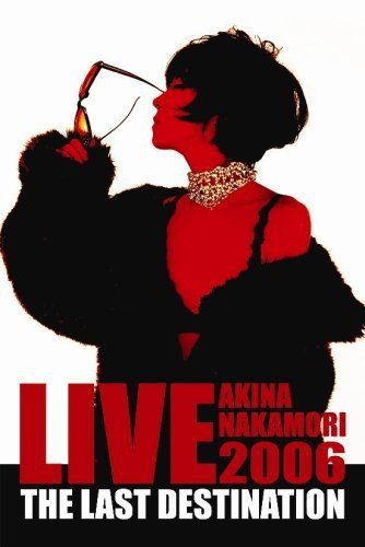 LIVE TOUR 2006 The Last Destination(中古品)