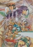 ロードス島戦記 ~英雄騎士伝~ DVD-BOX (期間限定生産)(中古品)