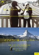 フィッシュリ&amp;ヴァイス作品集 [2] ゆずれない事 / 正しい方向 [DVD](中古品)