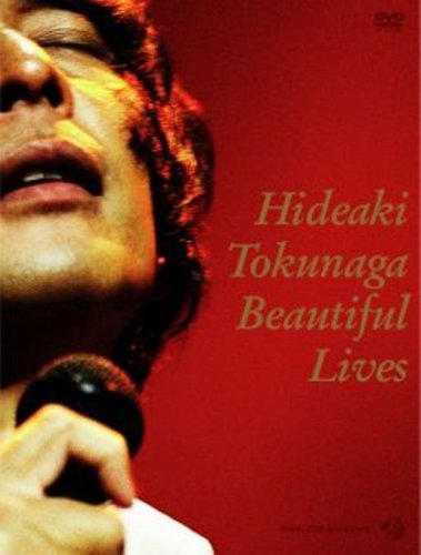 BEAUTIFUL LIVES【初回限定盤】 [DVD](中古品)