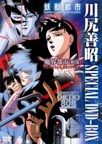 川尻善昭 SPECIAL DVD-BOX(中古品)の通販はau PAY マーケット - 輸入
