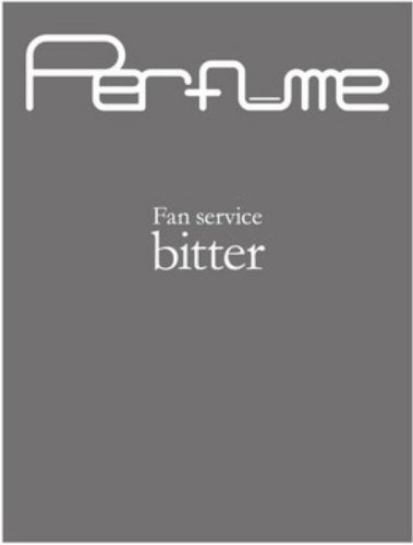 ファン・サーヴィス [bitter] [DVD](中古品)