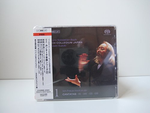 バッハ:カンタータ全集(31)(中古品)