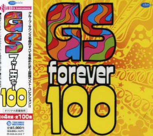 GSフォーエヴァー100(中古品)