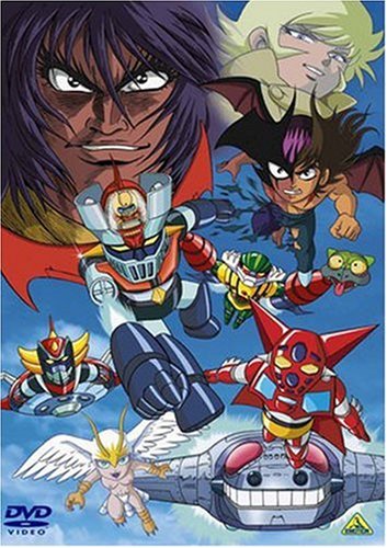 CBキャラ永井豪ワールド リマスターBOX [DVD](中古品)