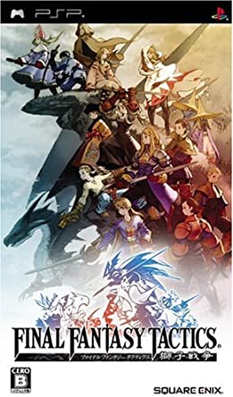 ファイナルファンタジータクティクス 獅子戦争 - PSP(中古品)