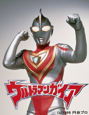 ウルトラマンガイア メモリアルボックス [DVD](中古品)