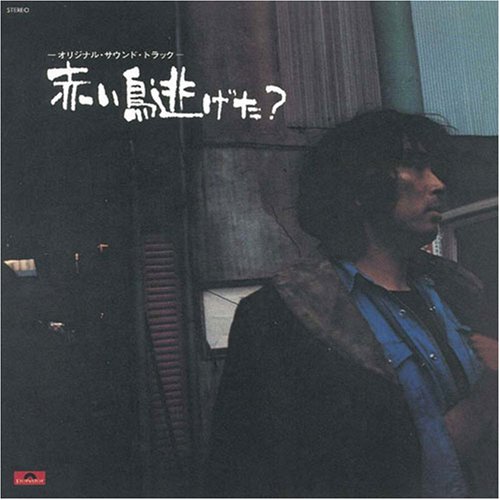 枚数限定][限定盤]悲しみよとまれ(初回生産限定盤)【シングルCD+Blu