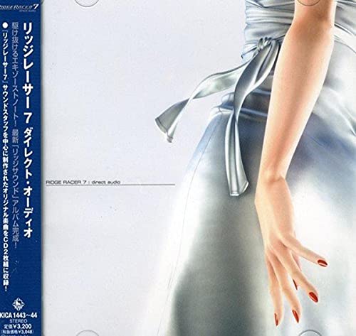 リッジレーサー7 ダイレクト・オーディオ(中古品)