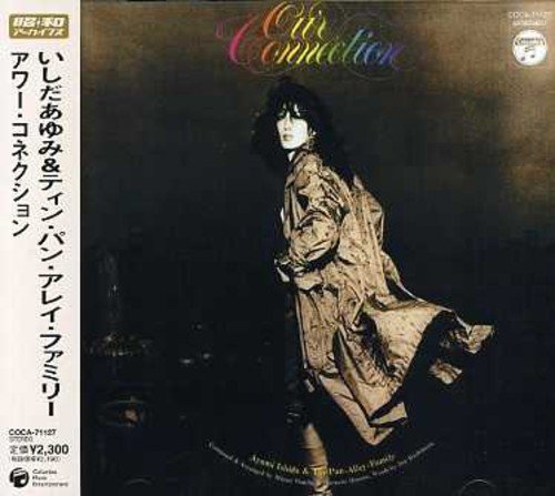 アワー・コネクション(中古品) 7,016円