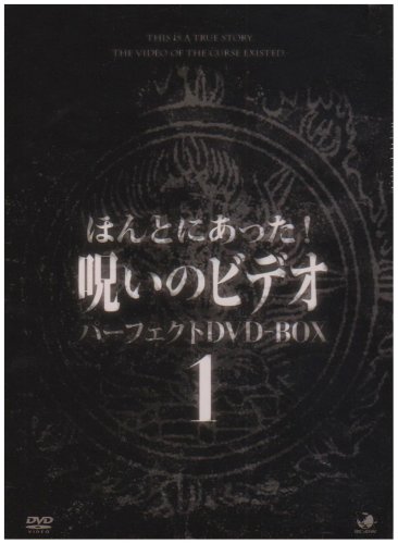 【中古】 ゲゲゲの鬼太郎（第6作）DVD　BOX2/ＤＶＤ/BIBA-9022 91XXIe-AZIL._AC_UL210_SR210,