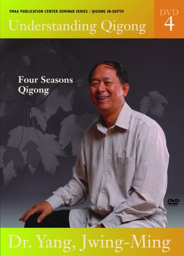 Understanding Qigong 4 [DVD] [Import](中古品)