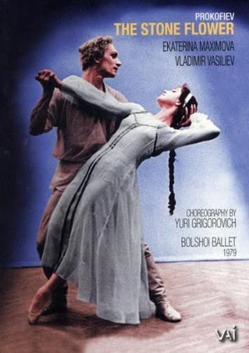 Stone Flower [DVD] [Import](中古品)