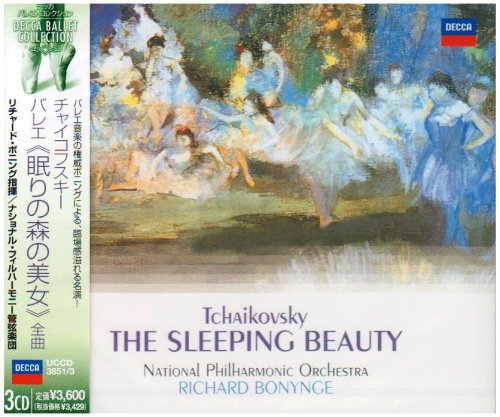 チャイコフスキー:バレエ「眠りの森の美女」全曲(中古品)