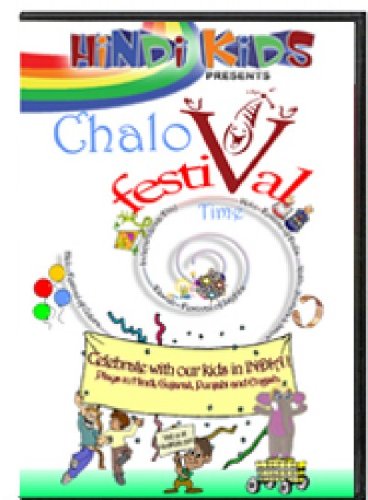 Chalo Festival Time (Hindi Kids Presents)(中古品)の通販は