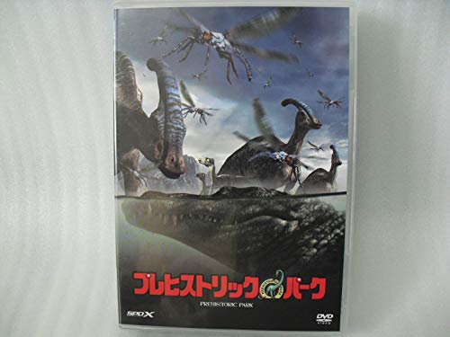 プレヒストリック・パーク［３枚組ＤＶＤ?ＢＯＸ］(中古品)