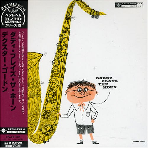 ダディ・プレイズ・ザ・ホーン(K2HD/紙ジャケット仕様)(中古品)