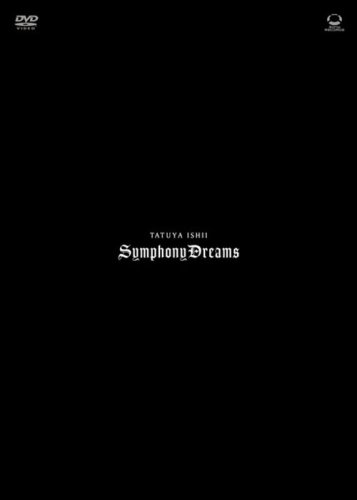 TATUYA ISHII SYMPHONY DREAMS【完全生産限定盤】 [DVD](中古品)の通販は 12,153円