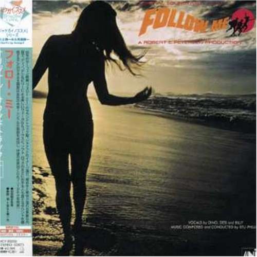 フォロー・ミー+1(紙ジャケット仕様)(中古品)