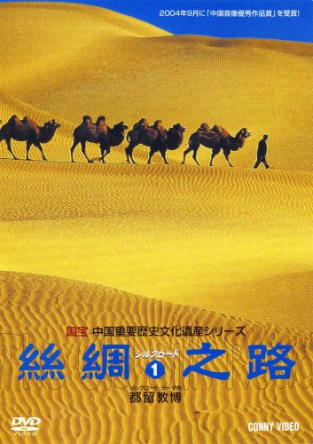 太陽は動かない－ＴＨＥ　ＥＣＬＩＰＳＥ－　ＤＶＤ－ＢＯＸ Amazon.co.jp: 太陽は動かない -THE ECLIPSE-[DVD-BOX] : 藤原