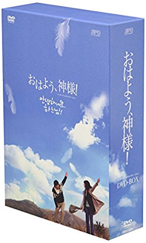 おはよう神様! [DVD](中古品)