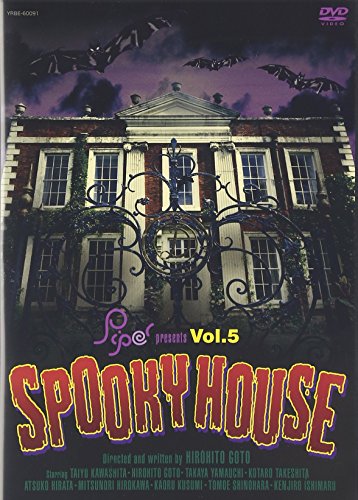 SPOOKY HOUSE [DVD](中古品)