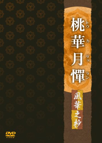 10min.ボックス 地理 1 (4話収録）[DVD] Amazon.co.jp: 10min.ボックス 地理 1 [DVD] : DVD