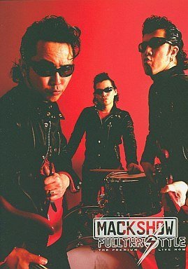 フルスロットル・プレミアム [DVD](中古品)